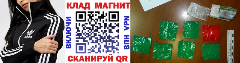 Как найти наркотики Жиздра Каннабис  Меф  A-PVP  Гашиш  hydra tor  COCAIN  АМФ 