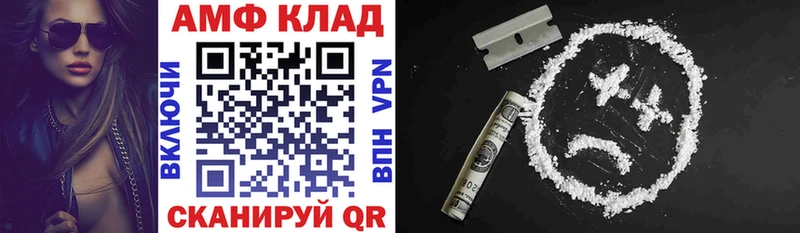 МЕГА как войти Жиздра Amphetamine 97%