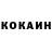Кетамин VHQ Arkasha Arkadiy
