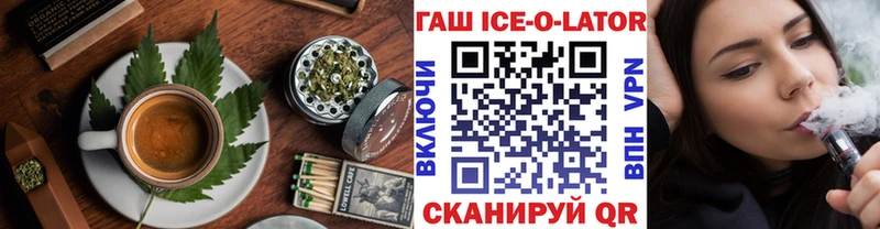 Cannafood конопля  Жиздра 
