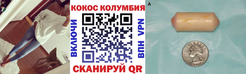 COCAIN Эквадор  Жиздра 