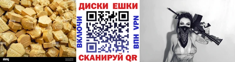 Экстази 280 MDMA Жиздра