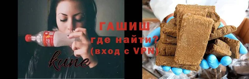 Гашиш VHQ  Жиздра 