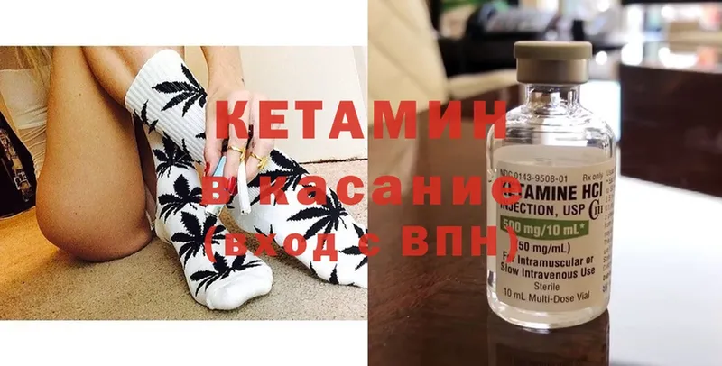 где найти   Жиздра  КЕТАМИН ketamine 