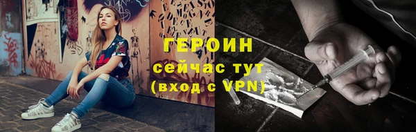 эйфоретик Михайловка