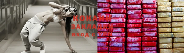 эйфоретик Михайловка