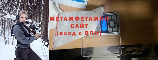 мефедрон Михайловск