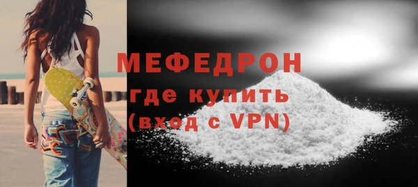 мефедрон Михайловск