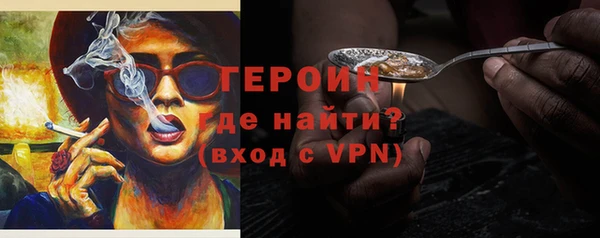 эйфоретик Михайловка
