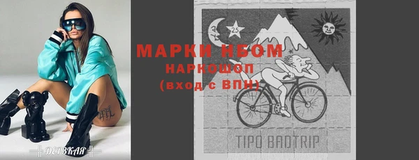 эйфоретик Михайловка