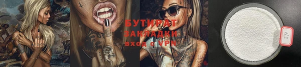 эйфоретик Михайловка