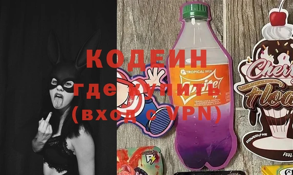 эйфоретик Михайловка
