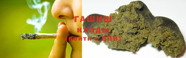 мефедрон Михайловск