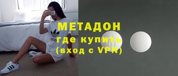 эйфоретик Михайловка