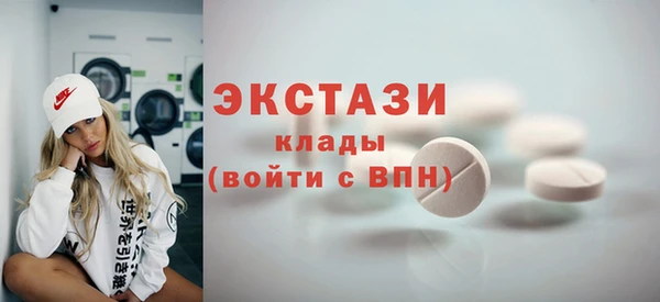 эйфоретик Михайловка