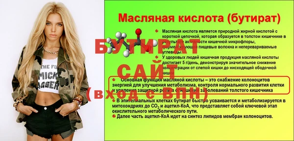 мефедрон Михайловск