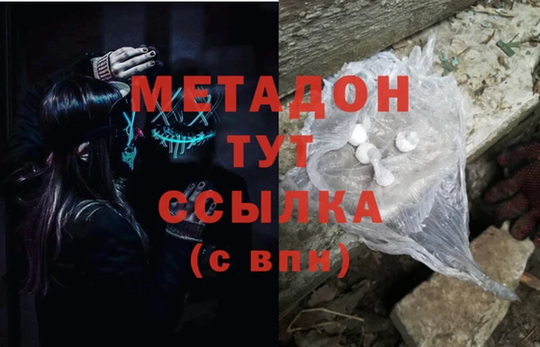 мефедрон Михайловск
