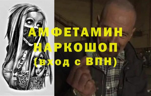 эйфоретик Михайловка
