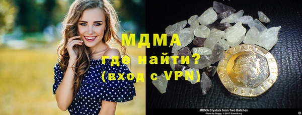 MDMA Богданович