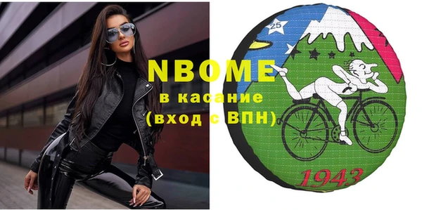 мефедрон Михайловск