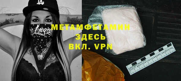 мефедрон Михайловск