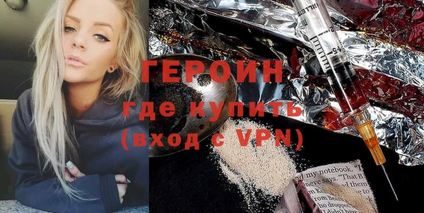 мефедрон Михайловск
