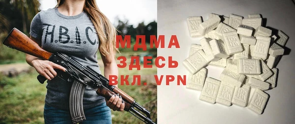 амфетамин Аксай