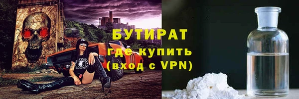 мефедрон Михайловск