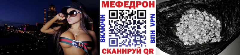 мега как войти  Жиздра  МЯУ-МЯУ mephedrone 