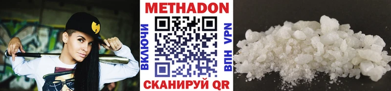 Метадон мёд  Жиздра 