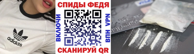 МЕГА маркетплейс Жиздра Первитин Methamphetamine цена
