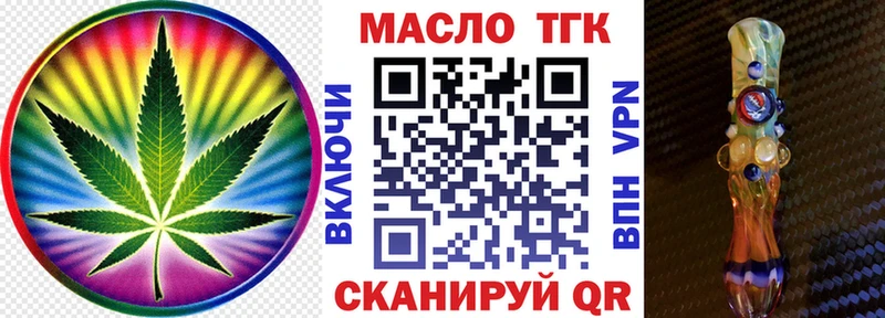 магазин    Жиздра  ТГК концентрат 